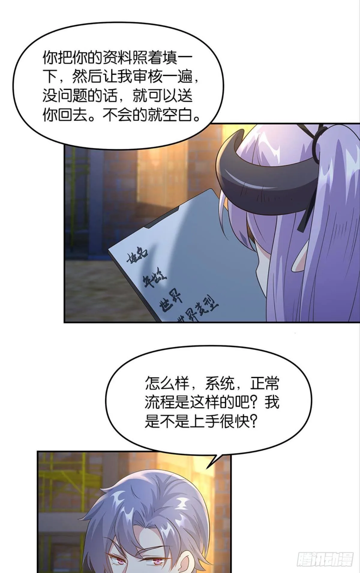 你好，穿管局32