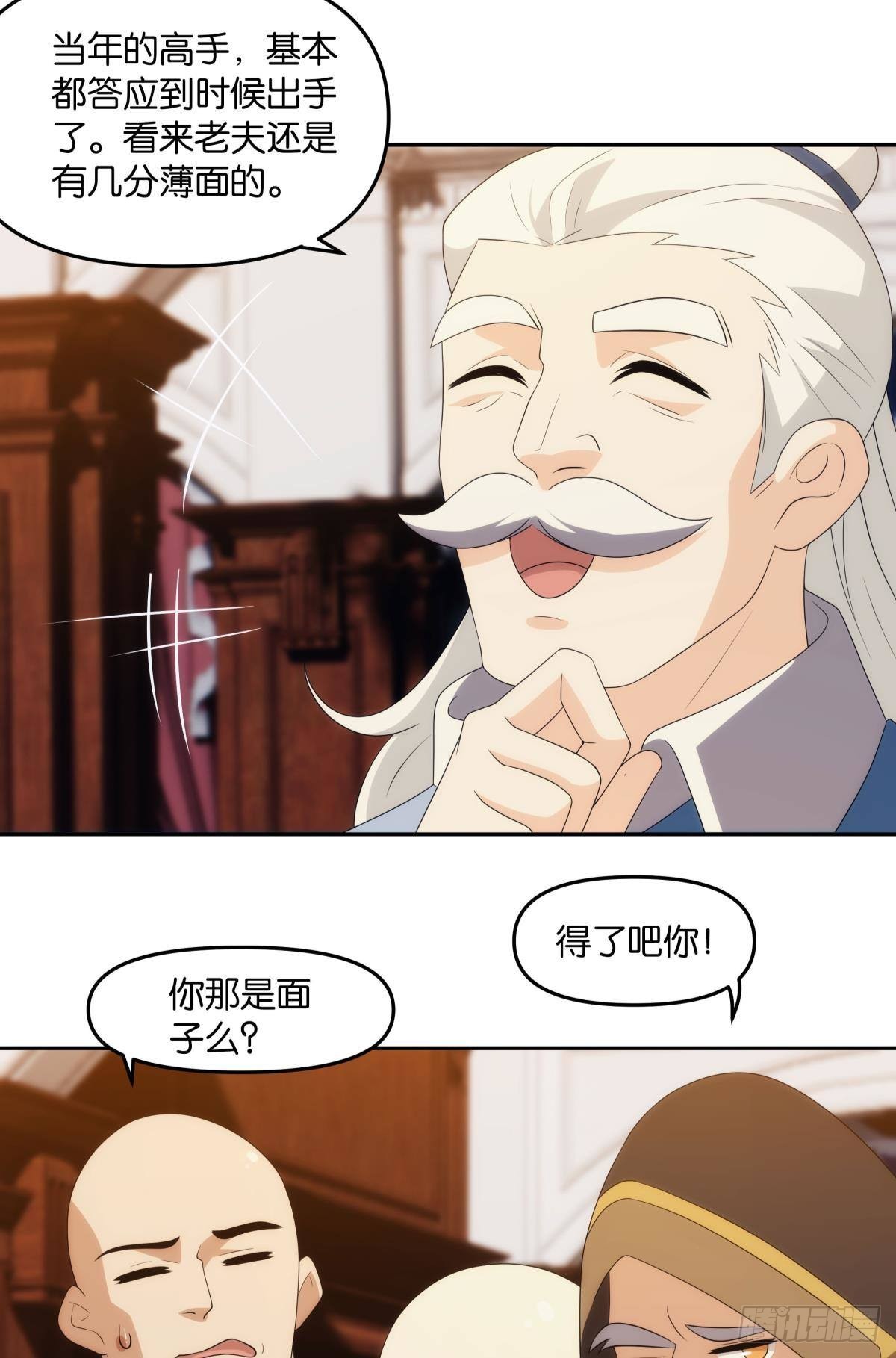 最终计划16