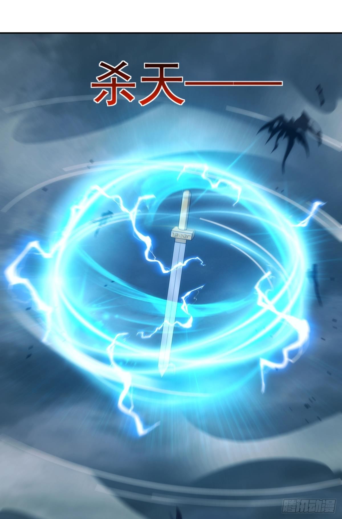 神临18