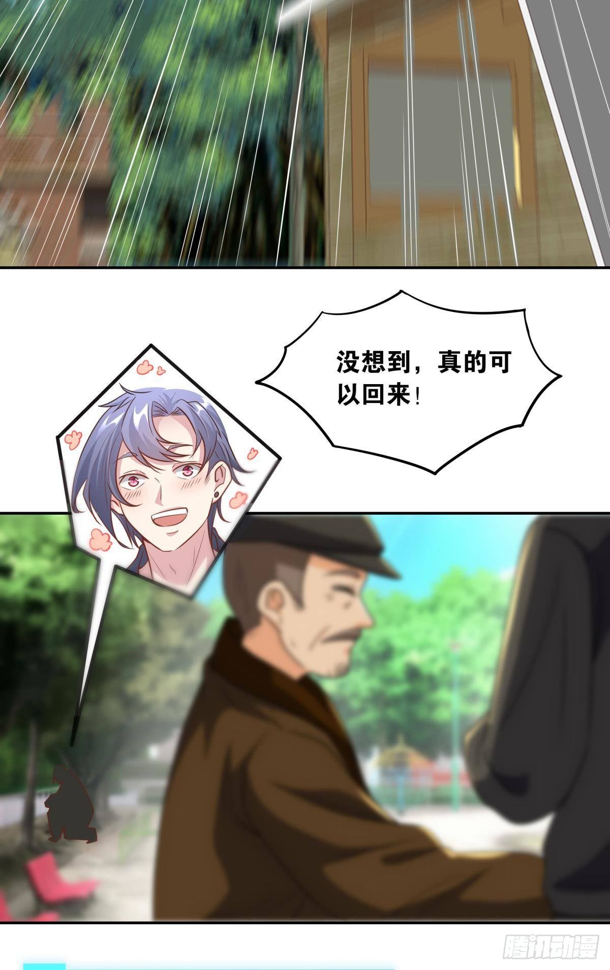 主世界支援29