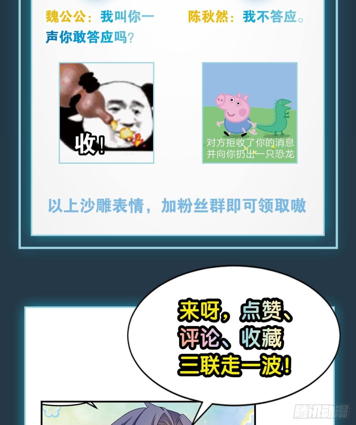 鹰犬77