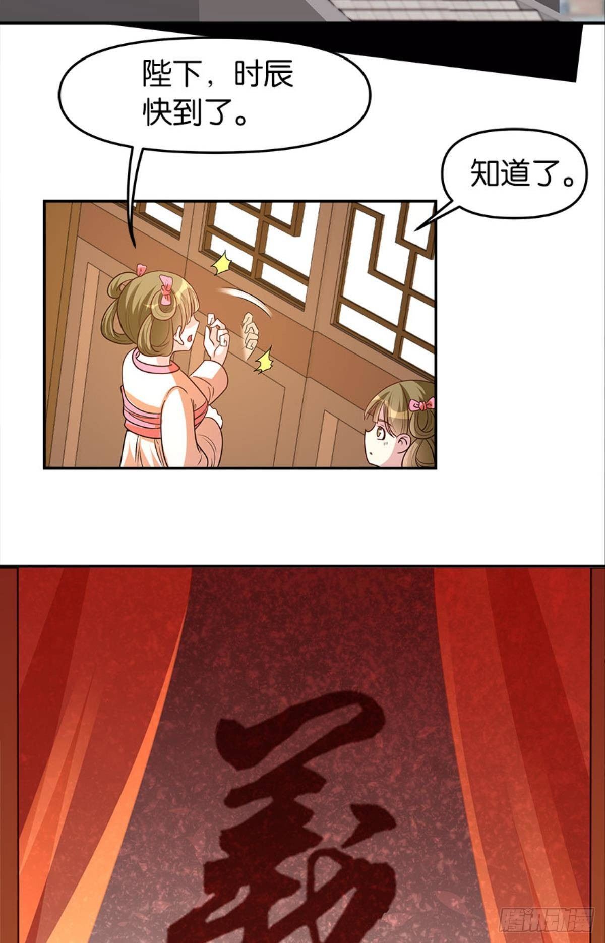 我命由我也由天！9
