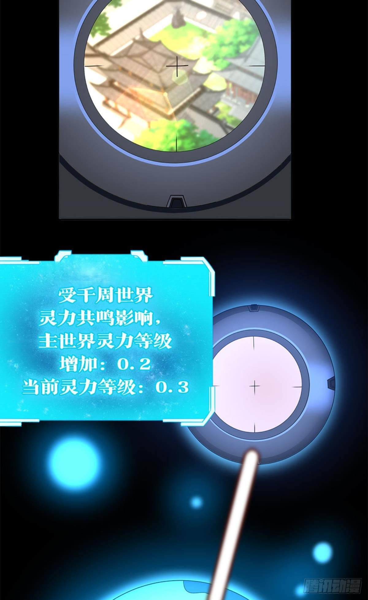 我命由我也由天！25