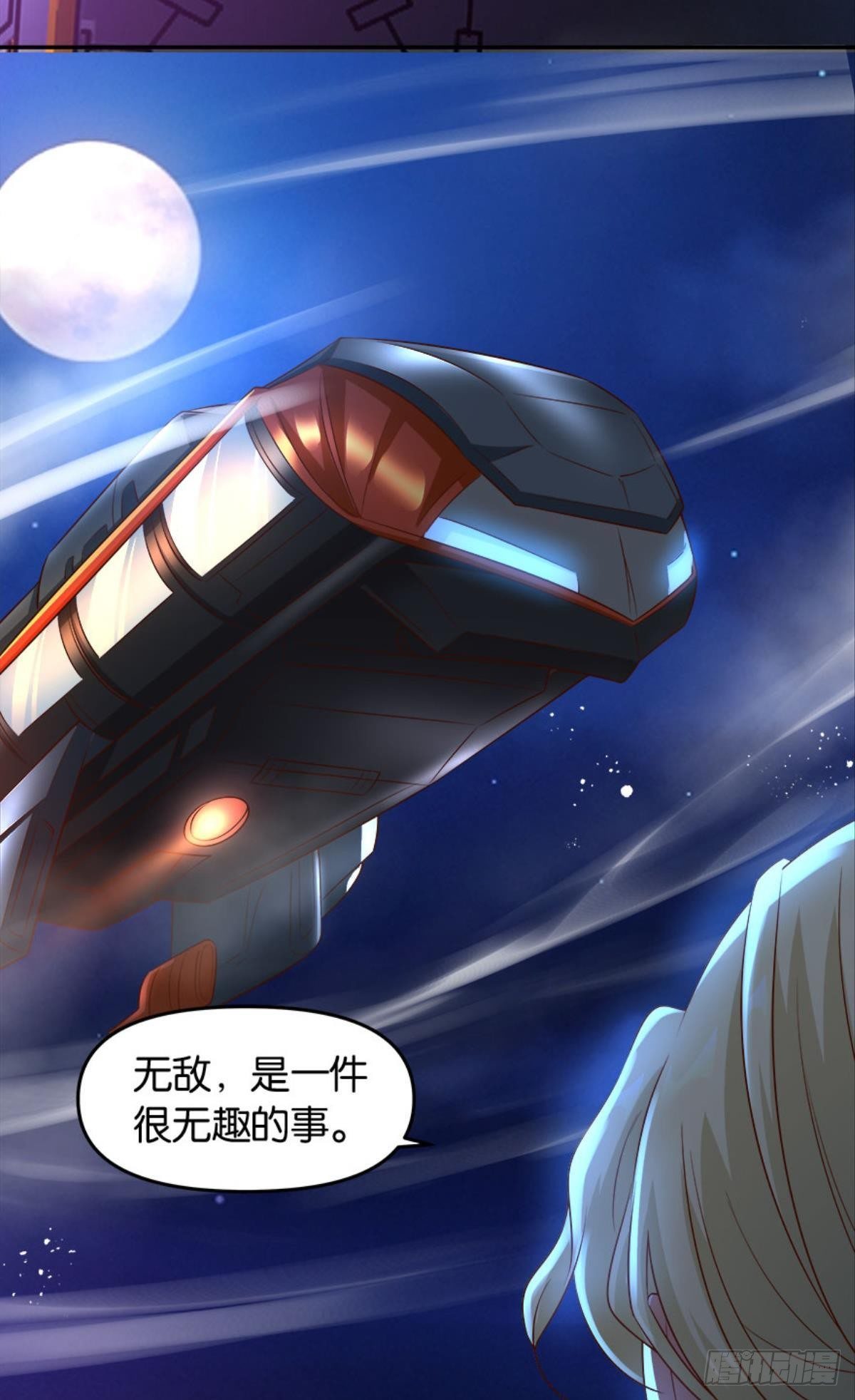 主宰你这个浓眉大眼的……46
