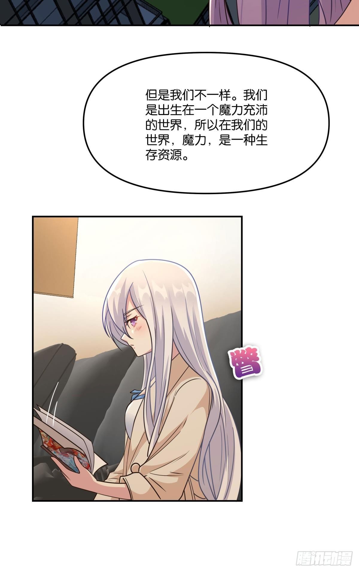 我不回去！16