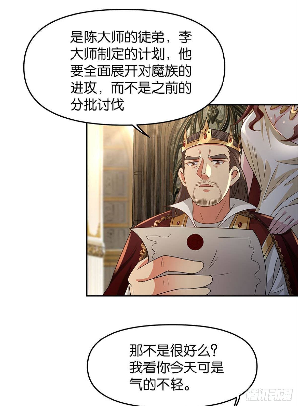 要打起来了（上）2