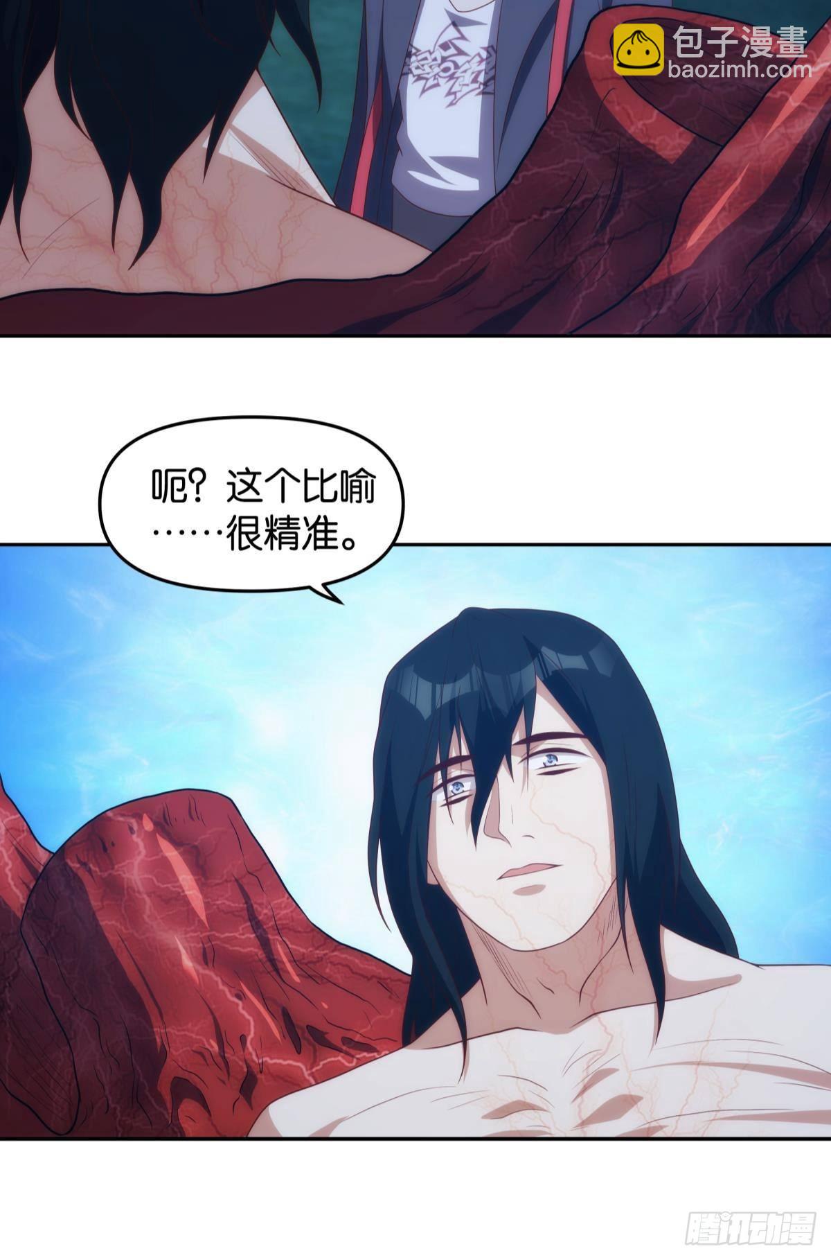 老哥你这是喂我屎18