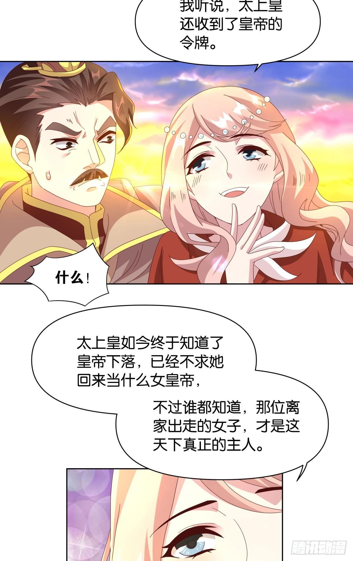 鄙人，略有人脉23