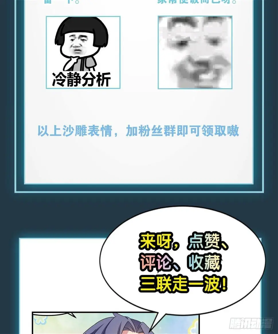 掌门，你好狗36