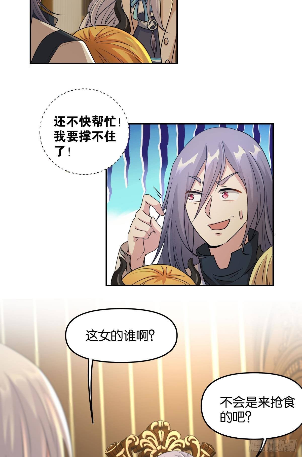 强化升天指18