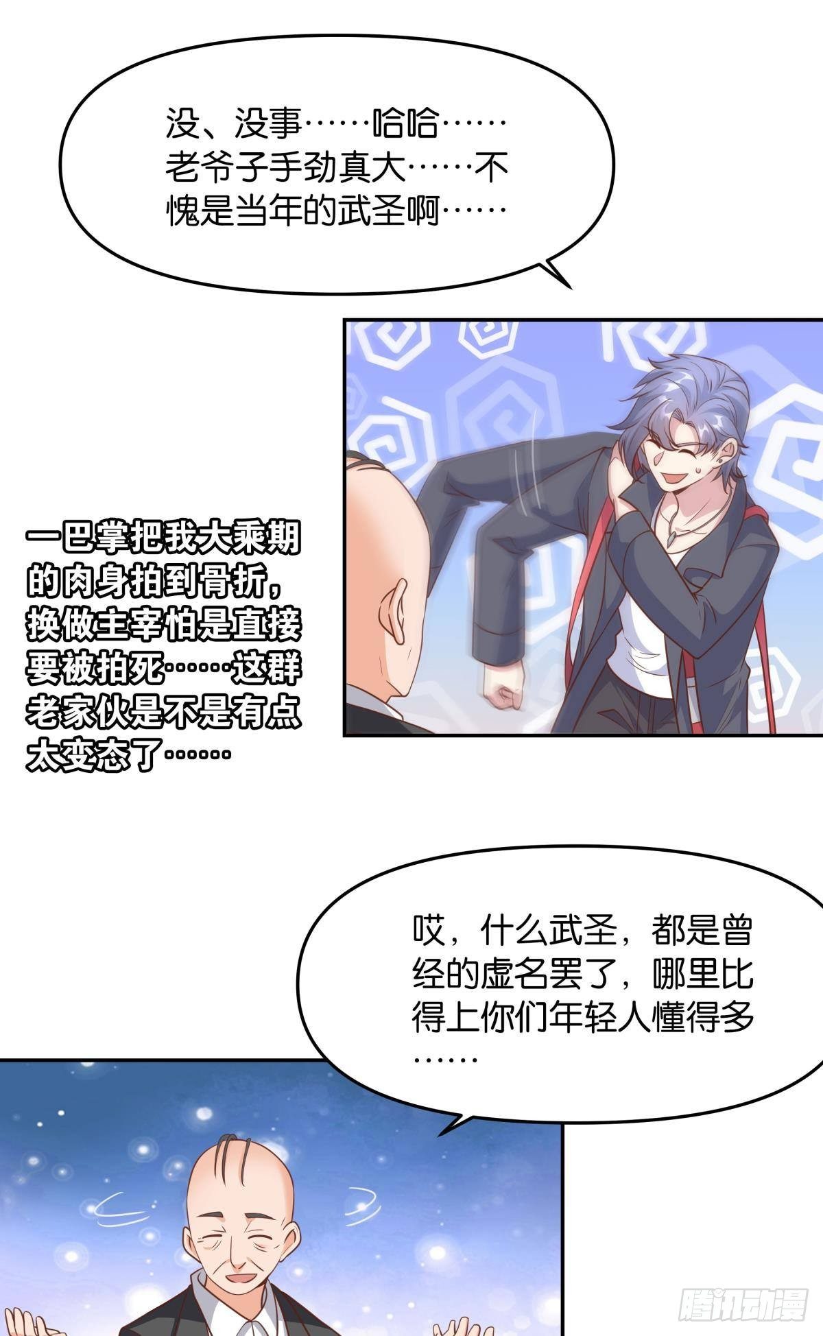 主世界支援36