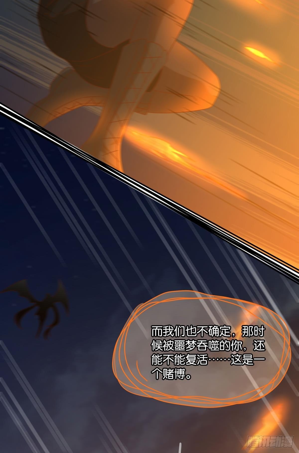 破梦42