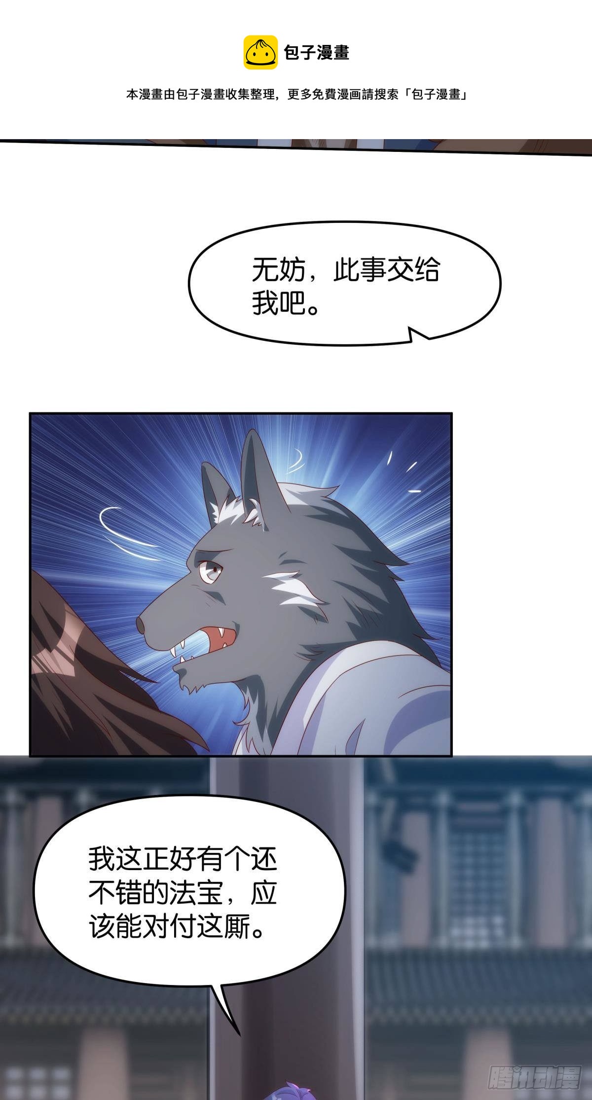 真人42