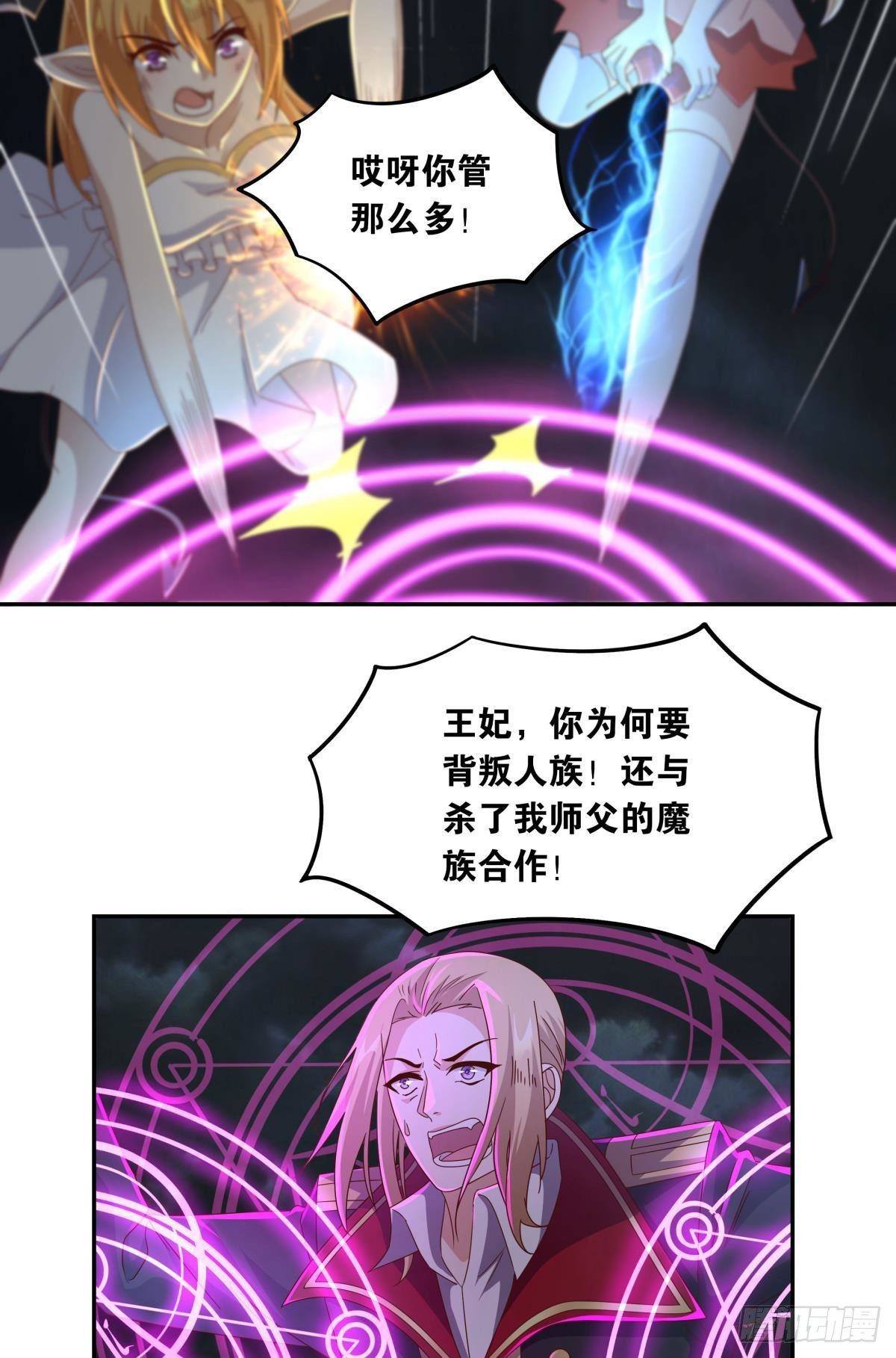 国之栋梁11