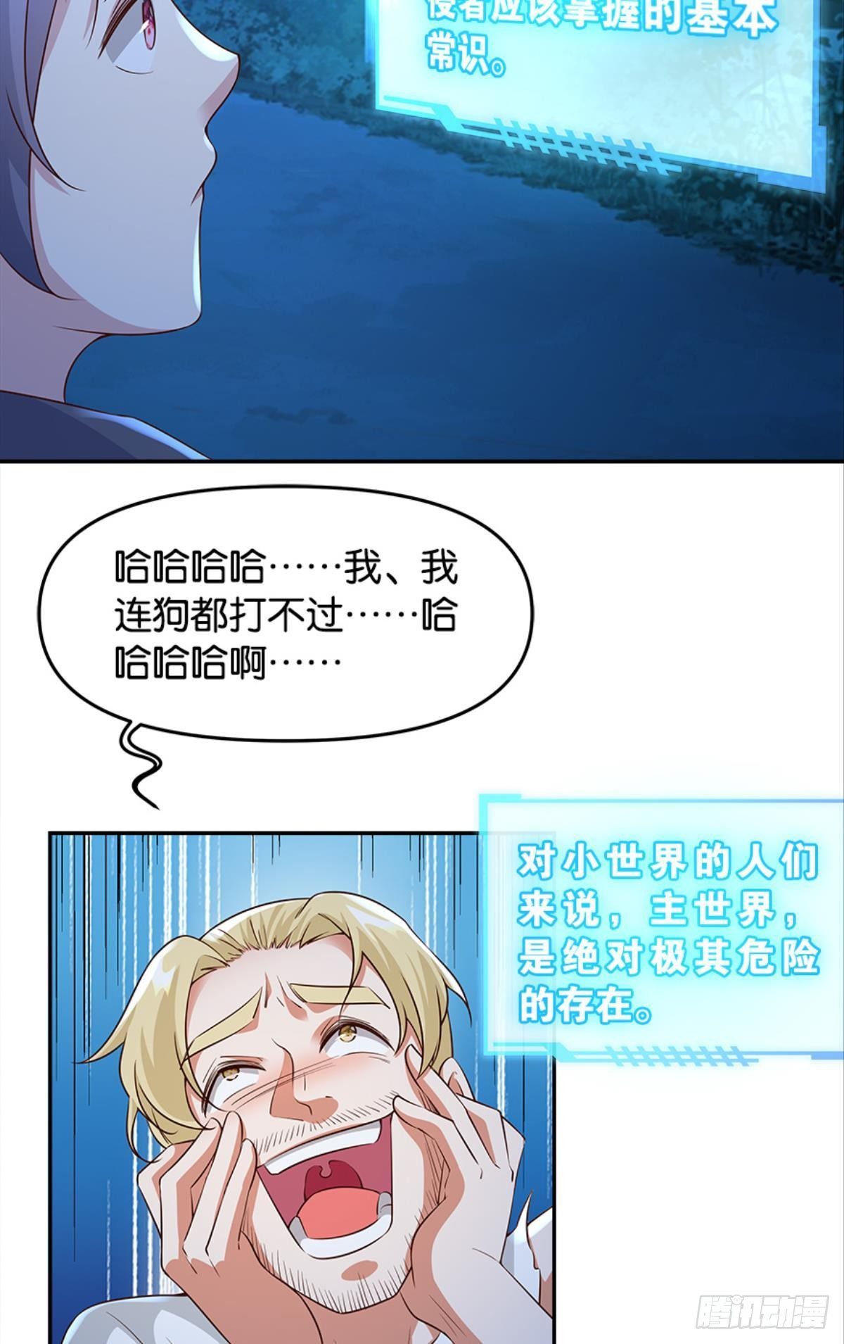 主宰想回家27