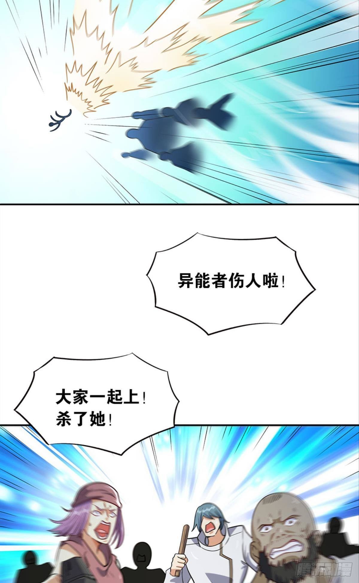 我知道主宰的八卦！12