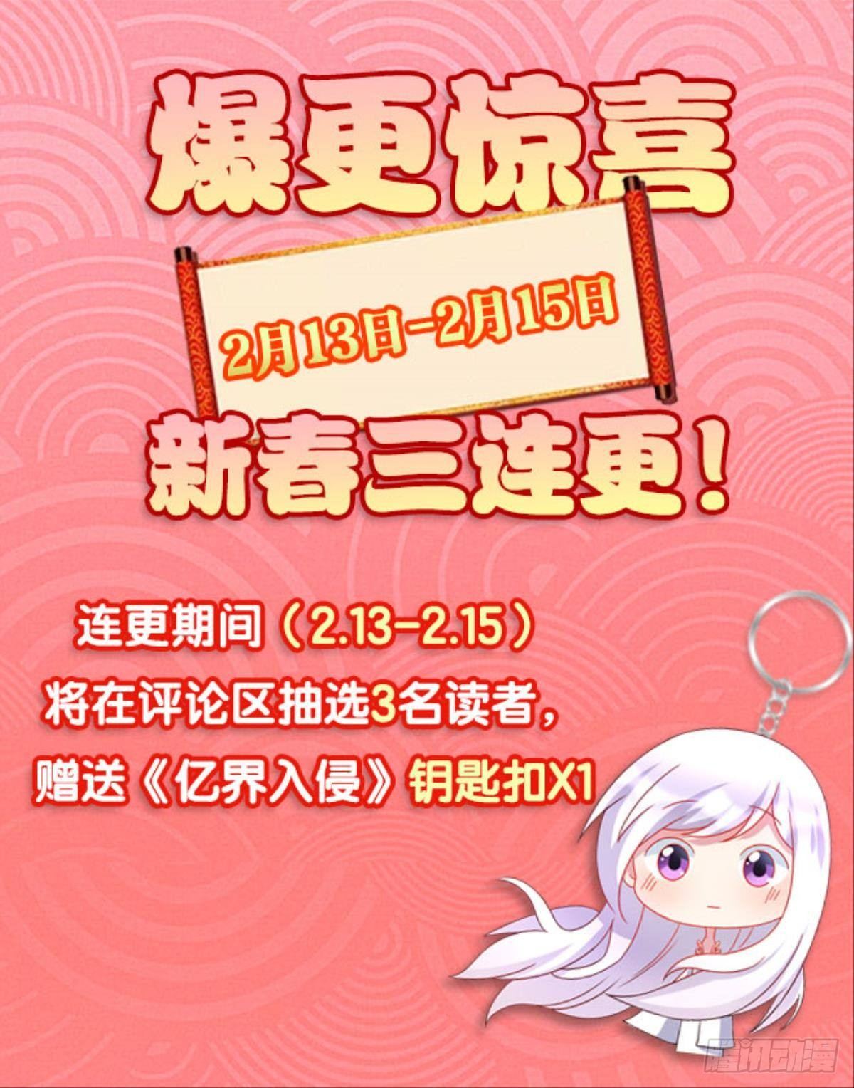 猎杀之夜47