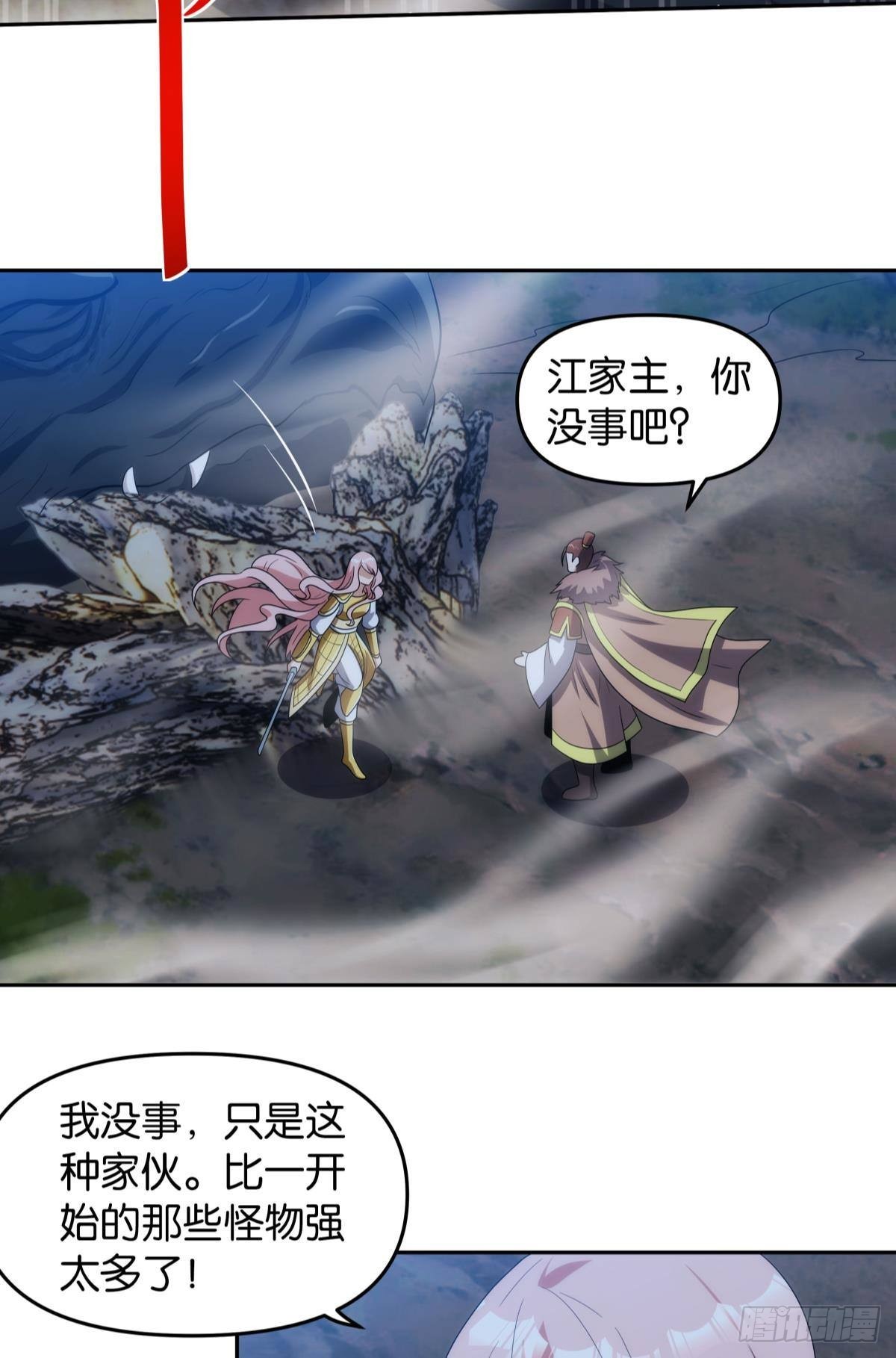 神临11