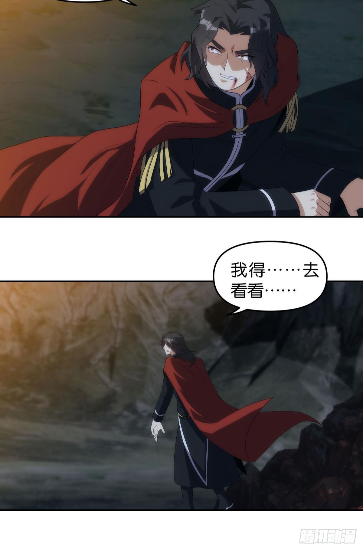 陈秋然被打回原型9