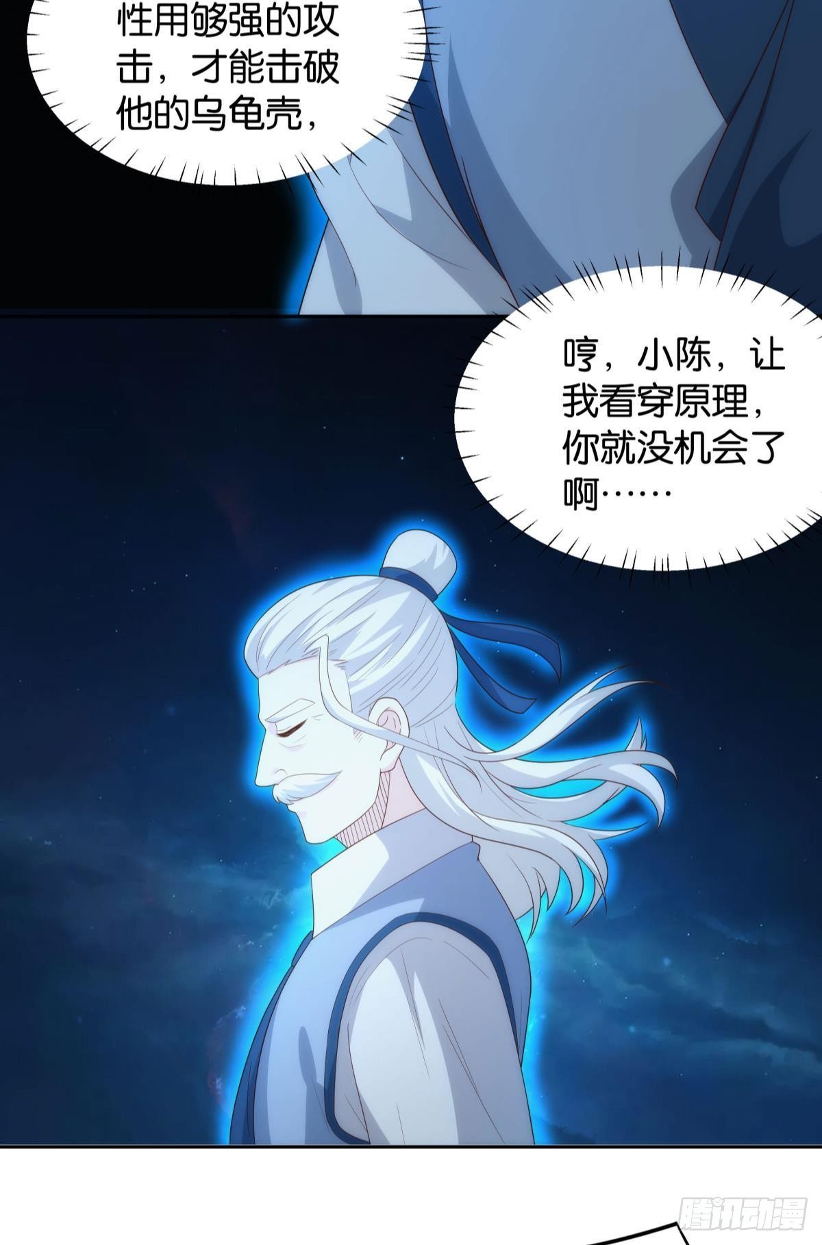 天下之砖40