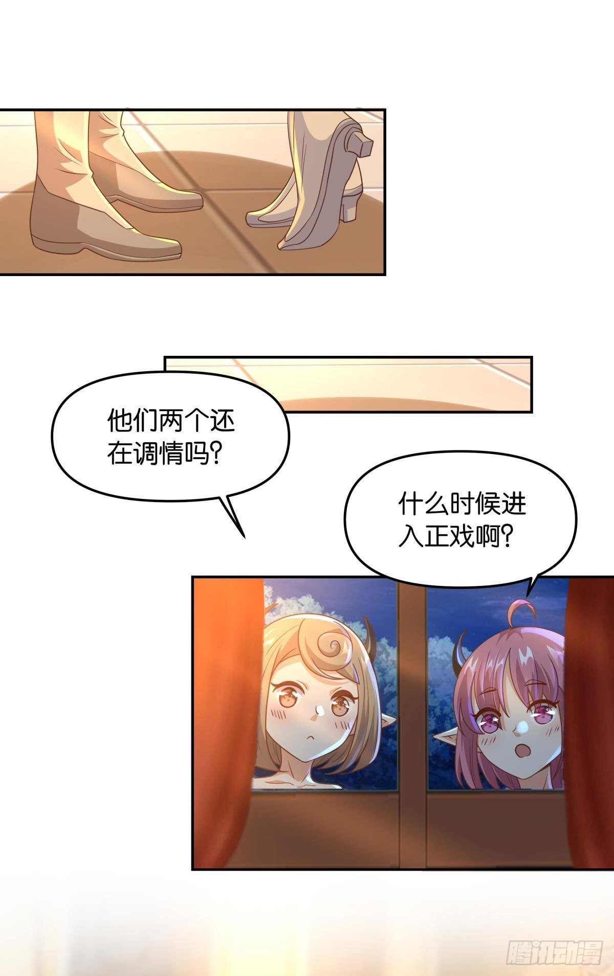 要打起来了（下）16