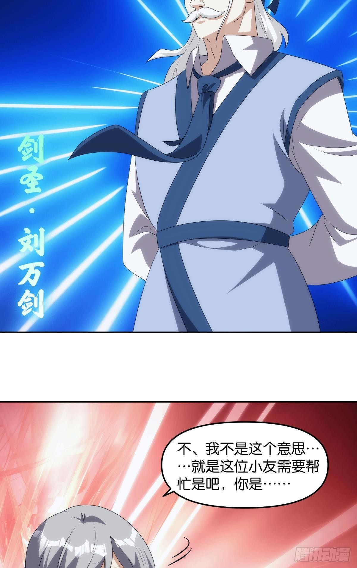 最终计划4