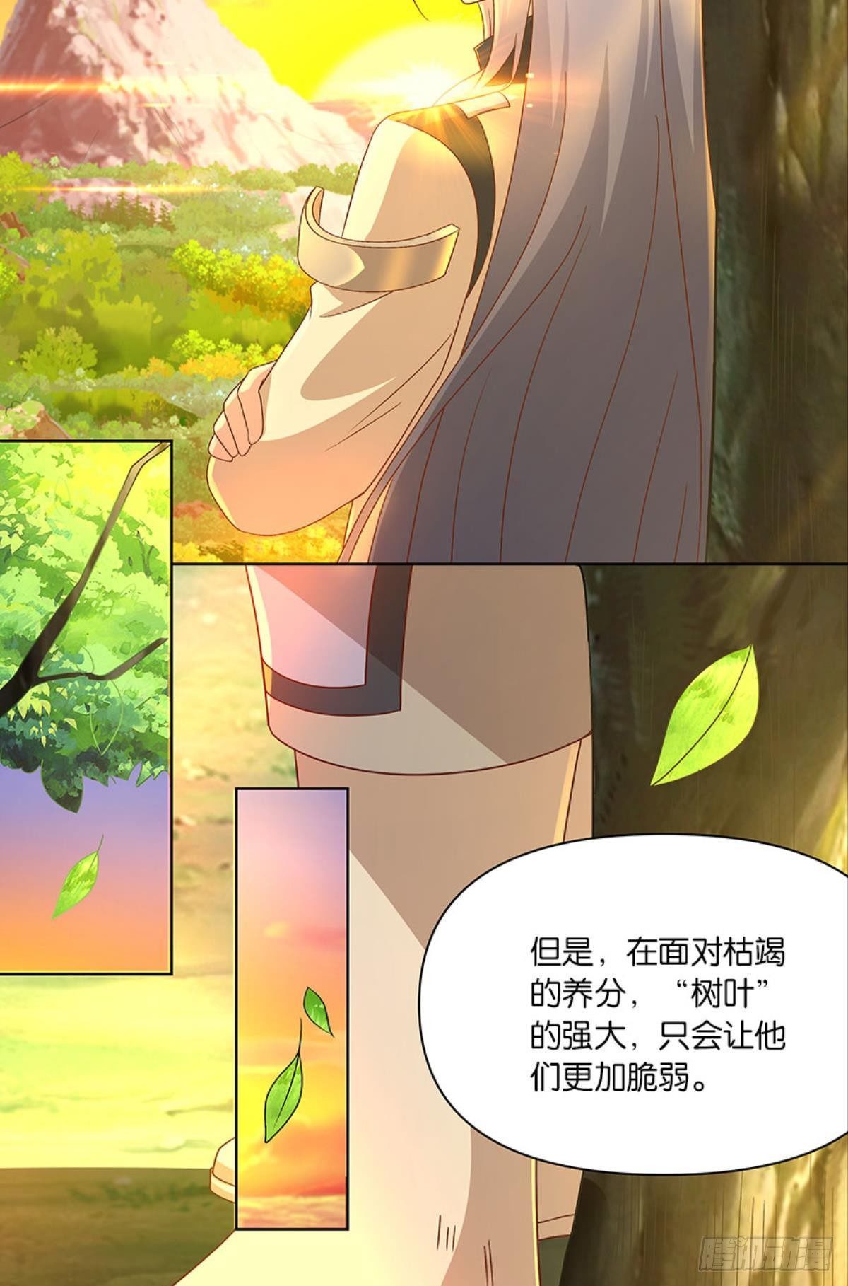 伟大的退化16