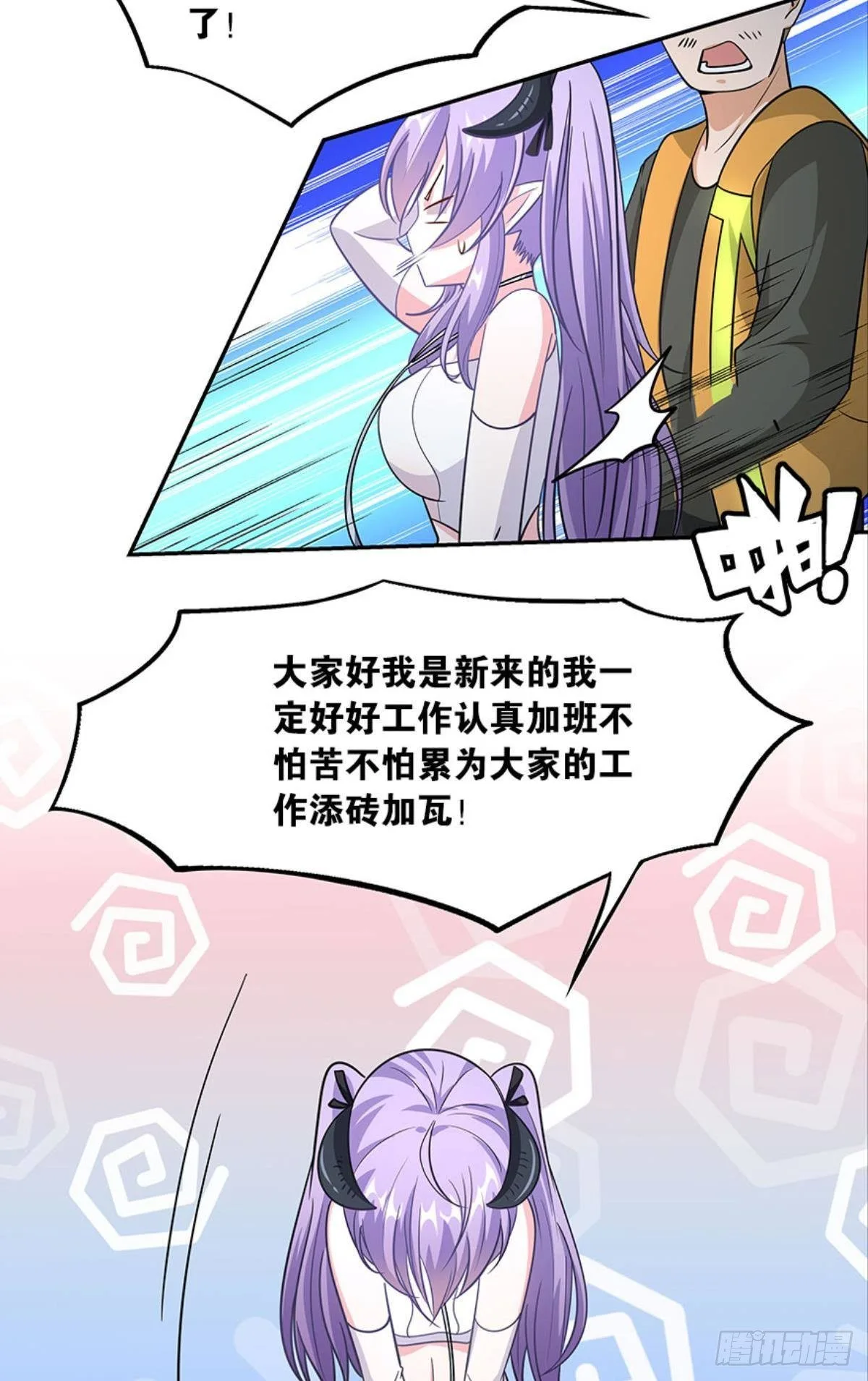你好，穿管局18
