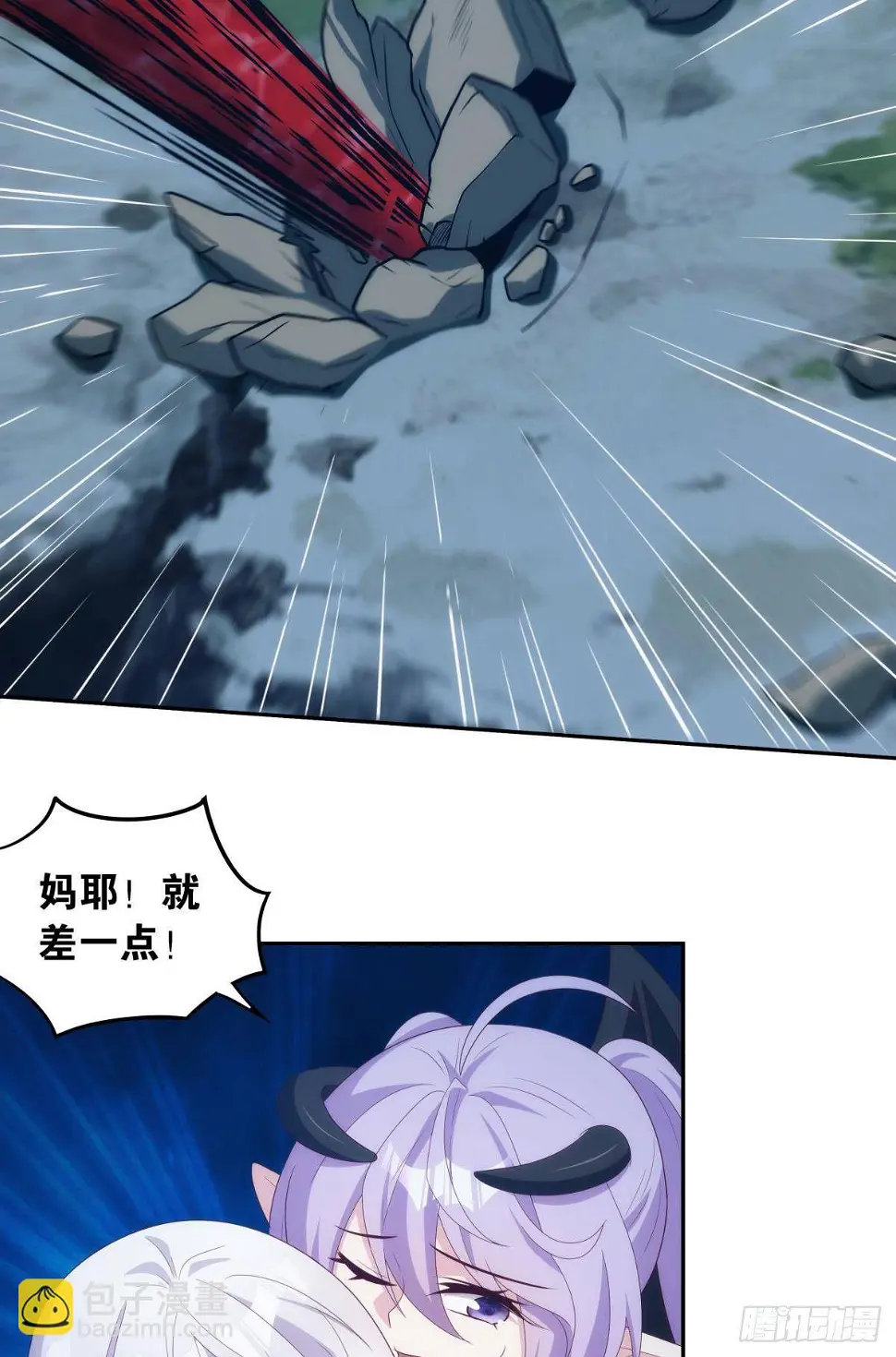 打完就跑真刺激26