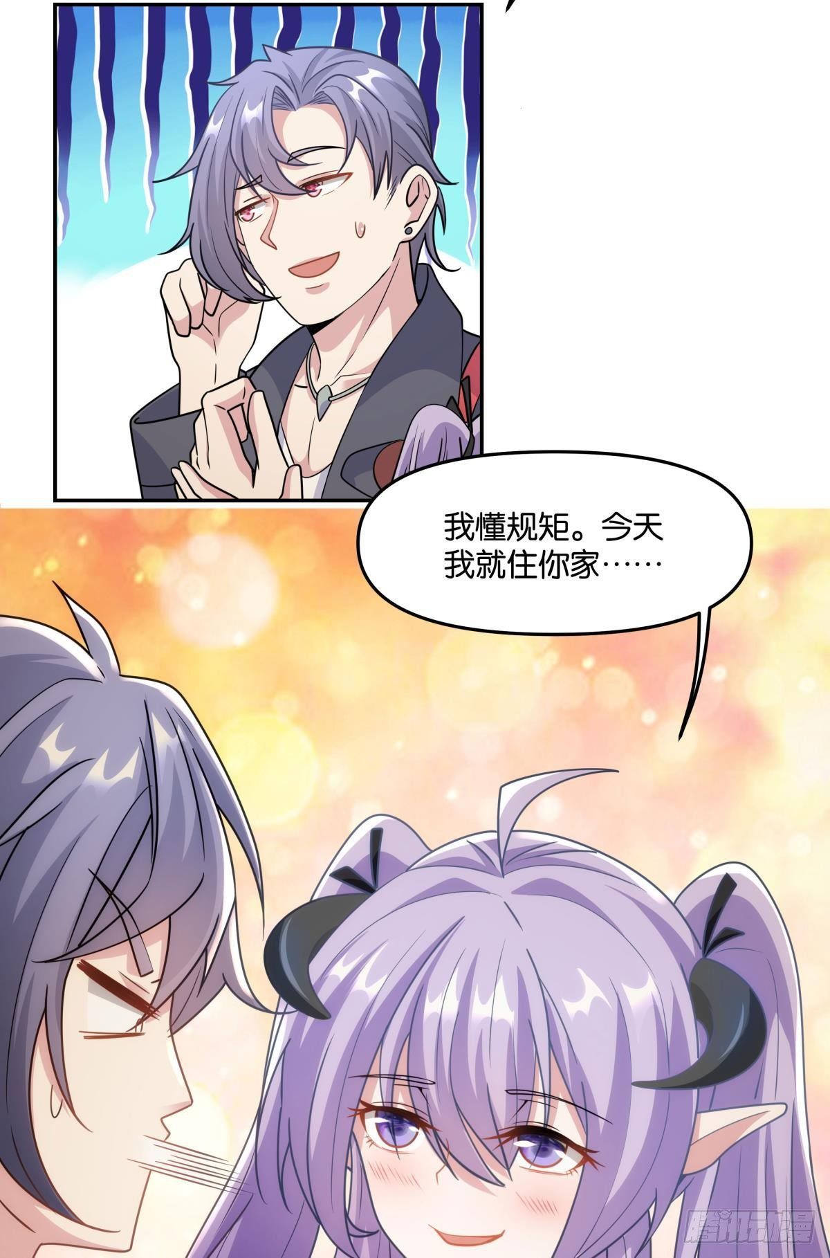 我不回去！26