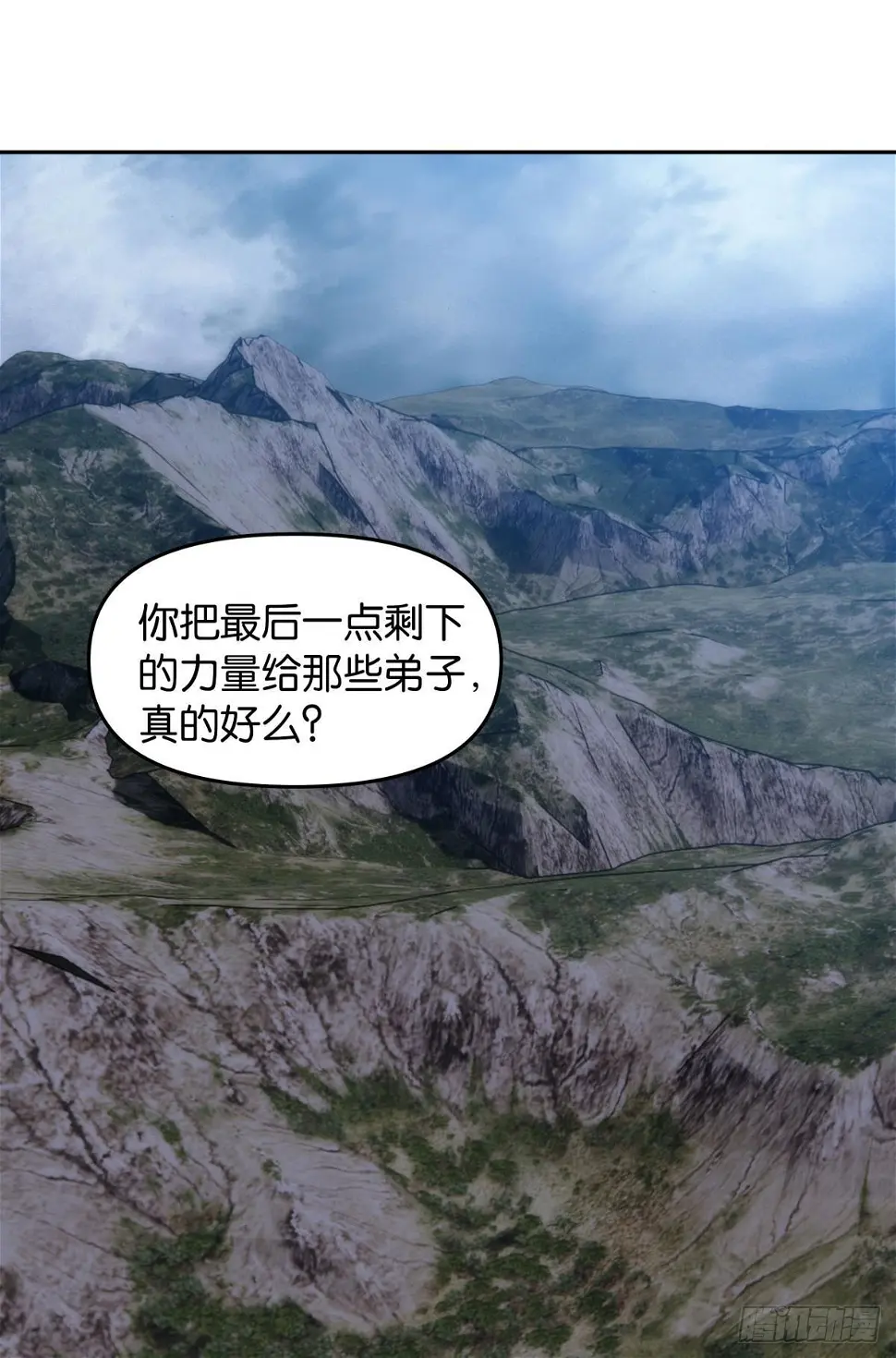 陈秋然被打回原型26