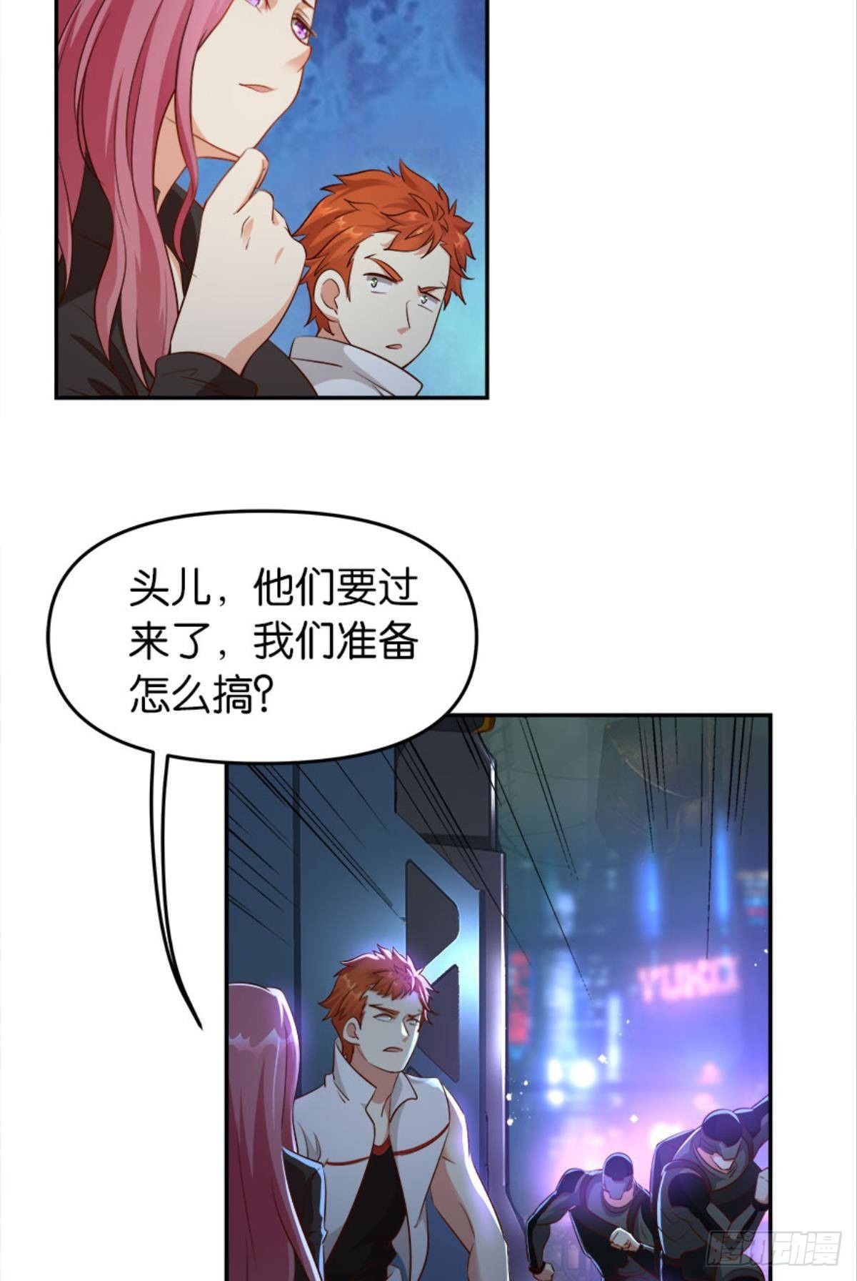 猎杀之夜28
