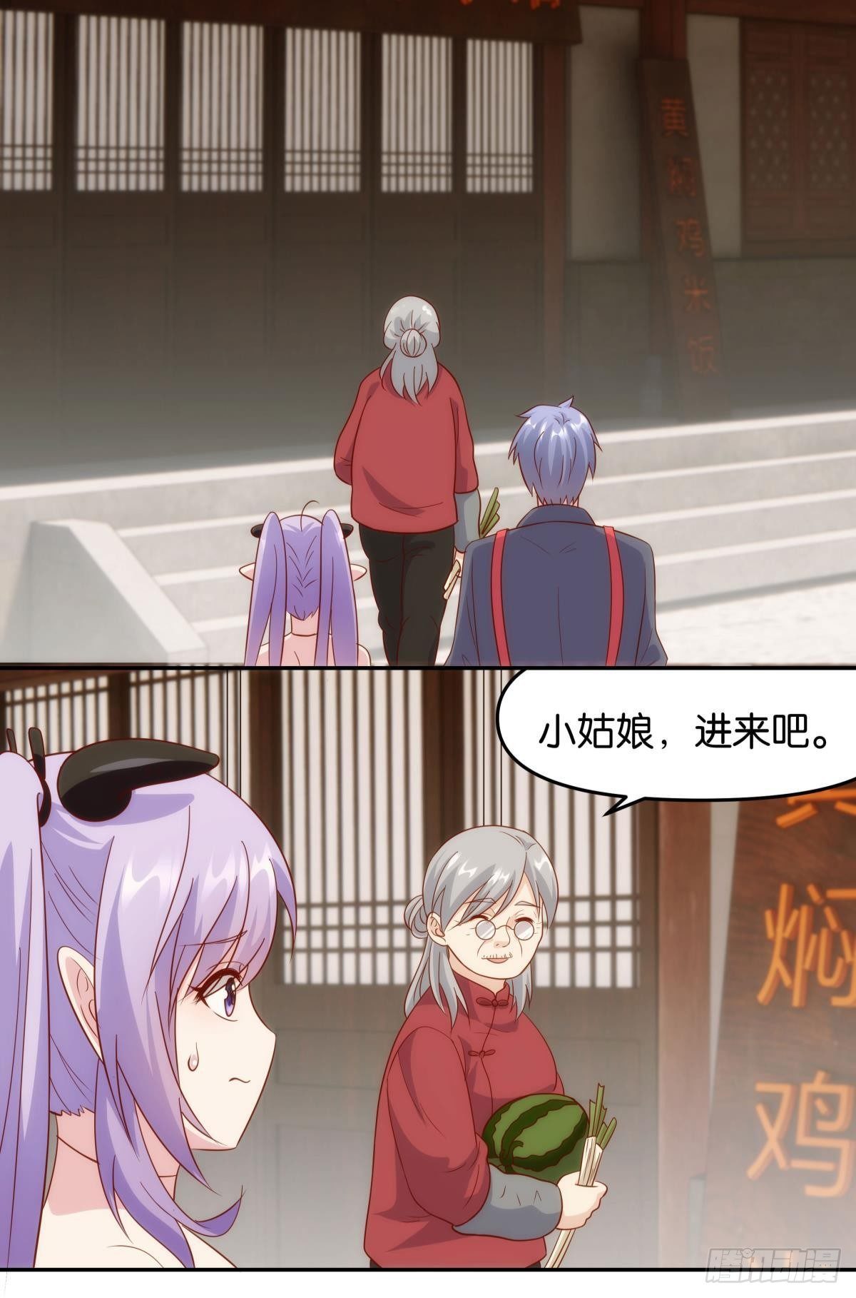 菜市讲价真君33