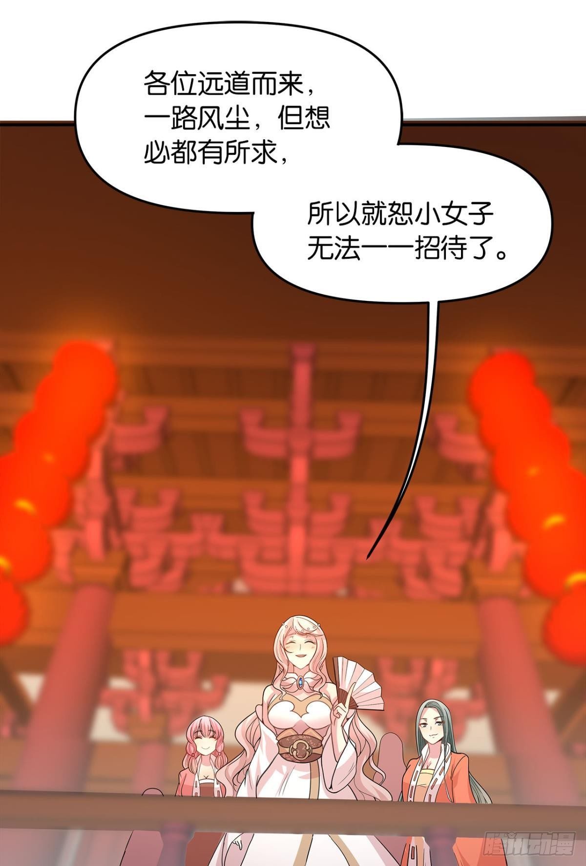 英雄陈秋然，来的MMM9