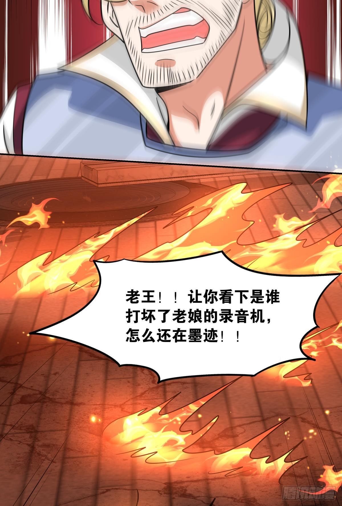 欢迎来到主世界38