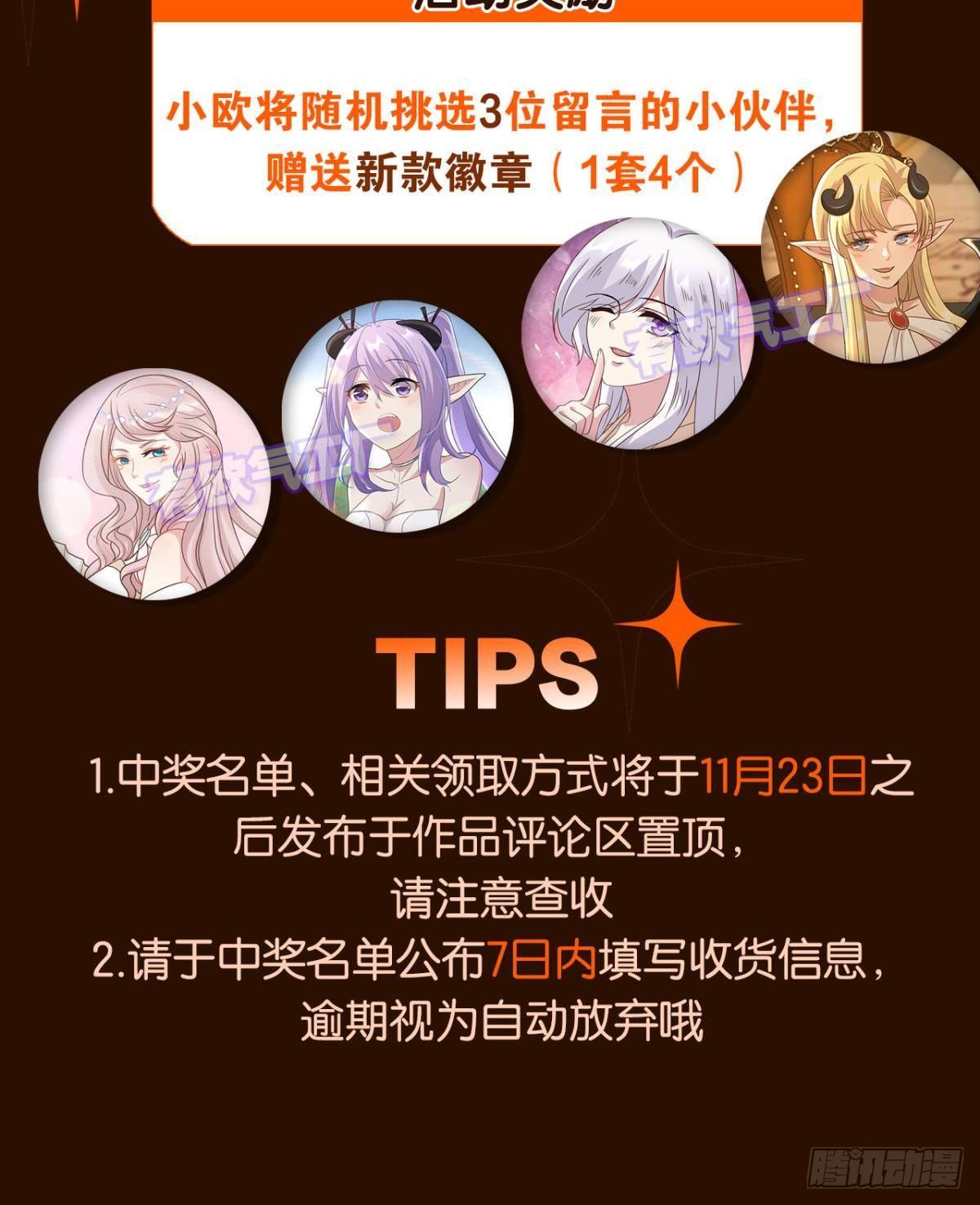 轮回的末日47