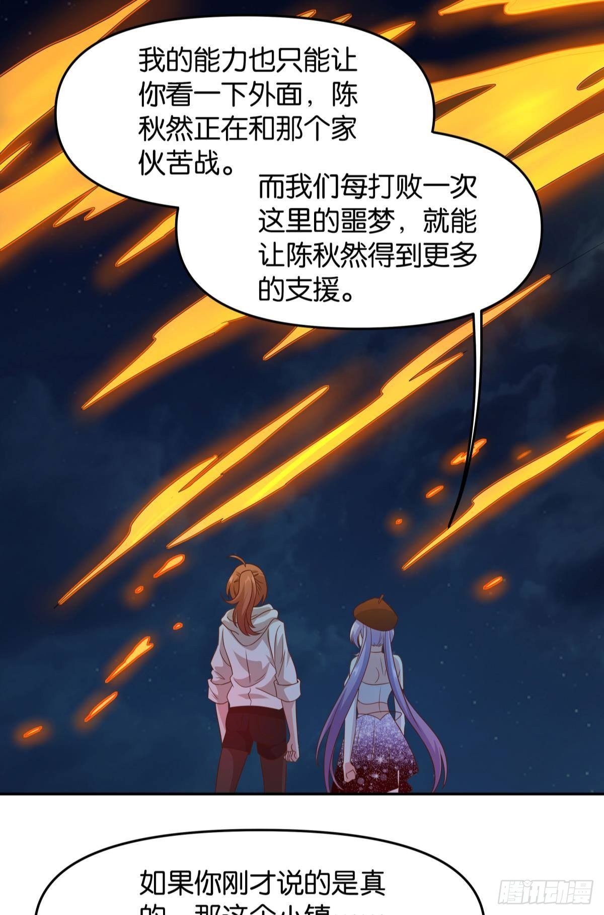 破梦21