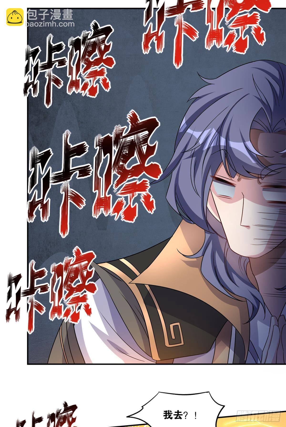 陈秋然A了上去39