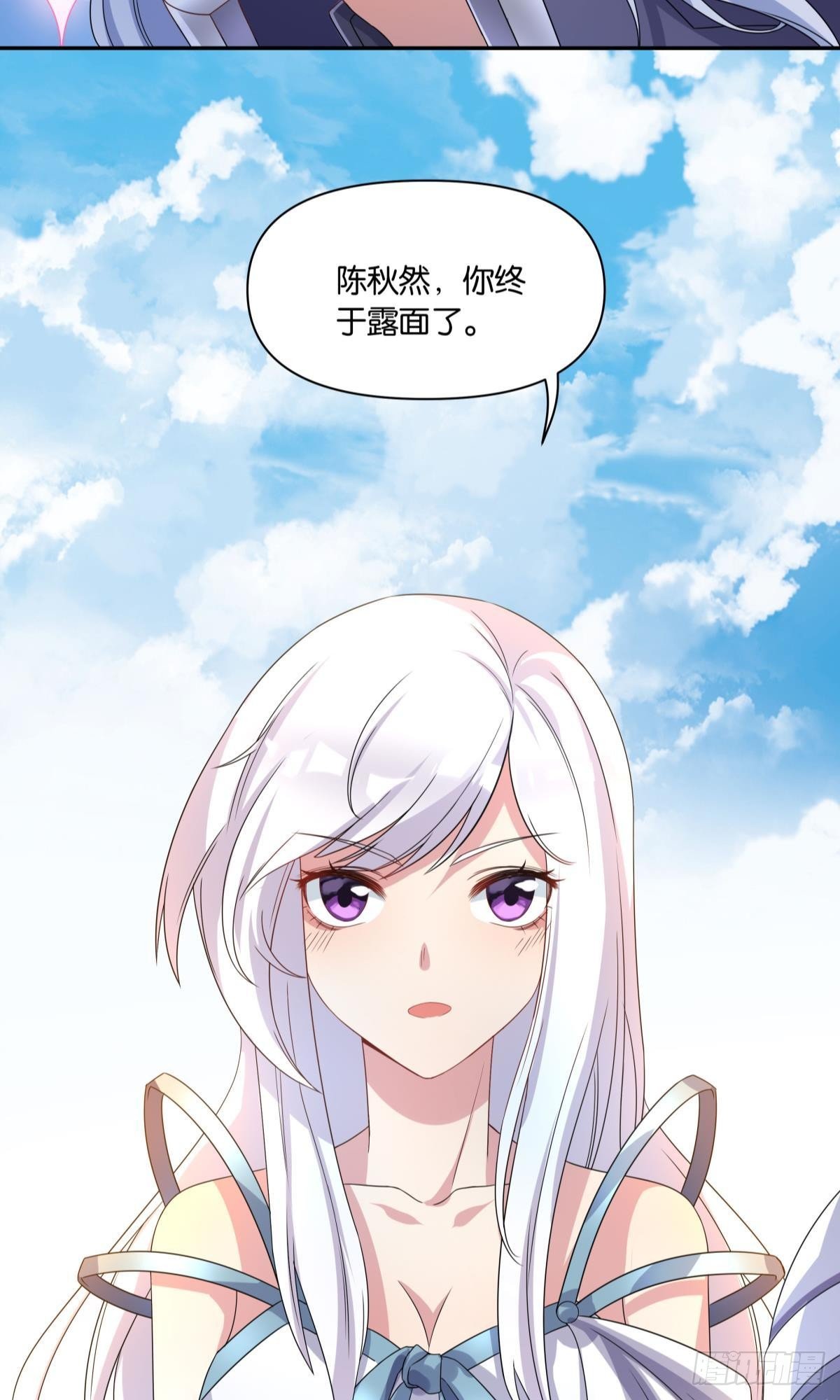 陈秋然A了上去5