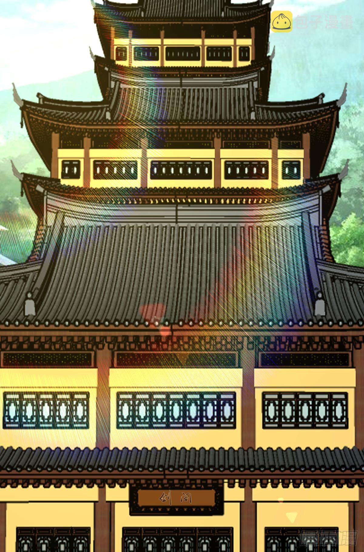 陈秋然，我能捅穿你了25