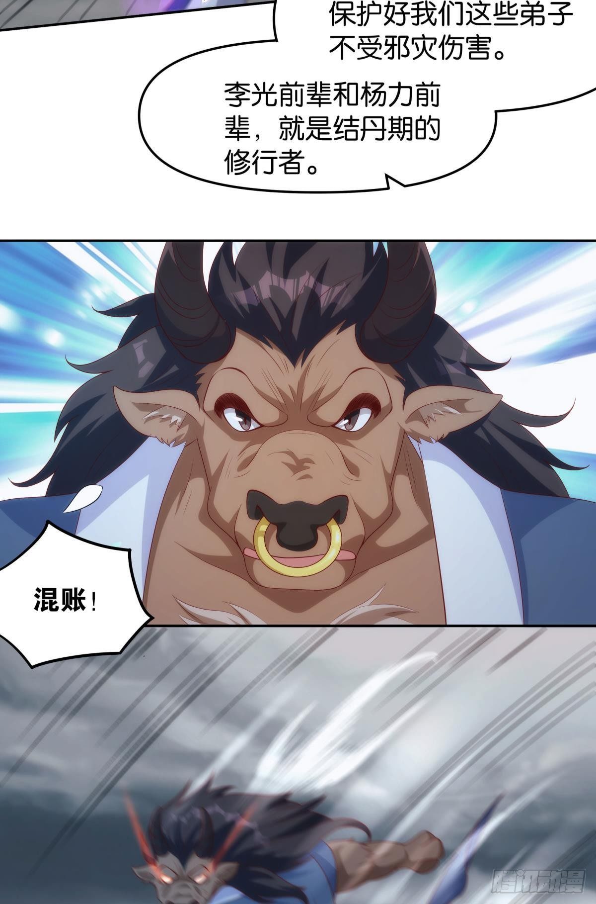 真人26