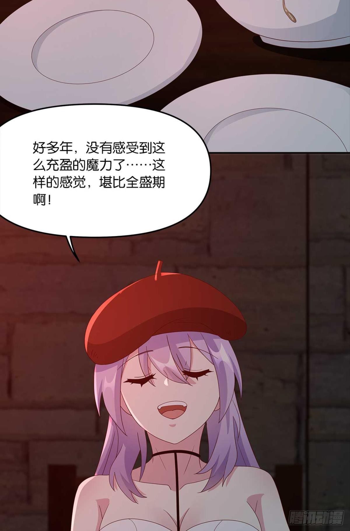 不够，我还要41