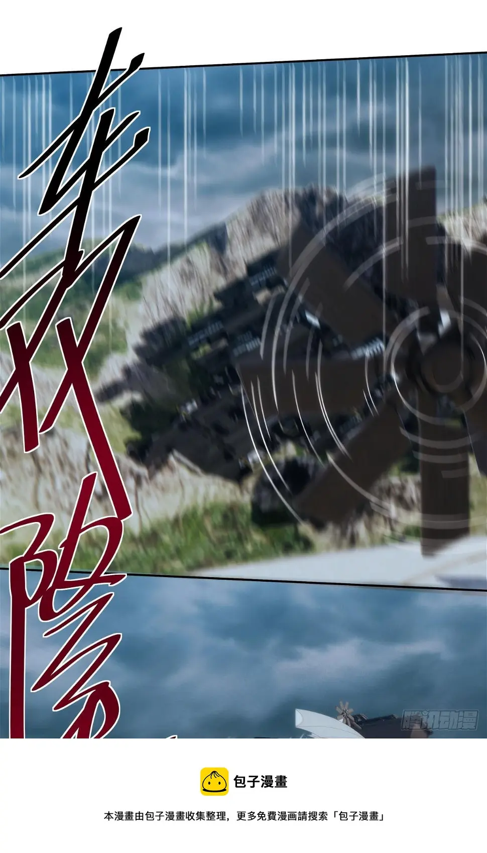 化神老怪28
