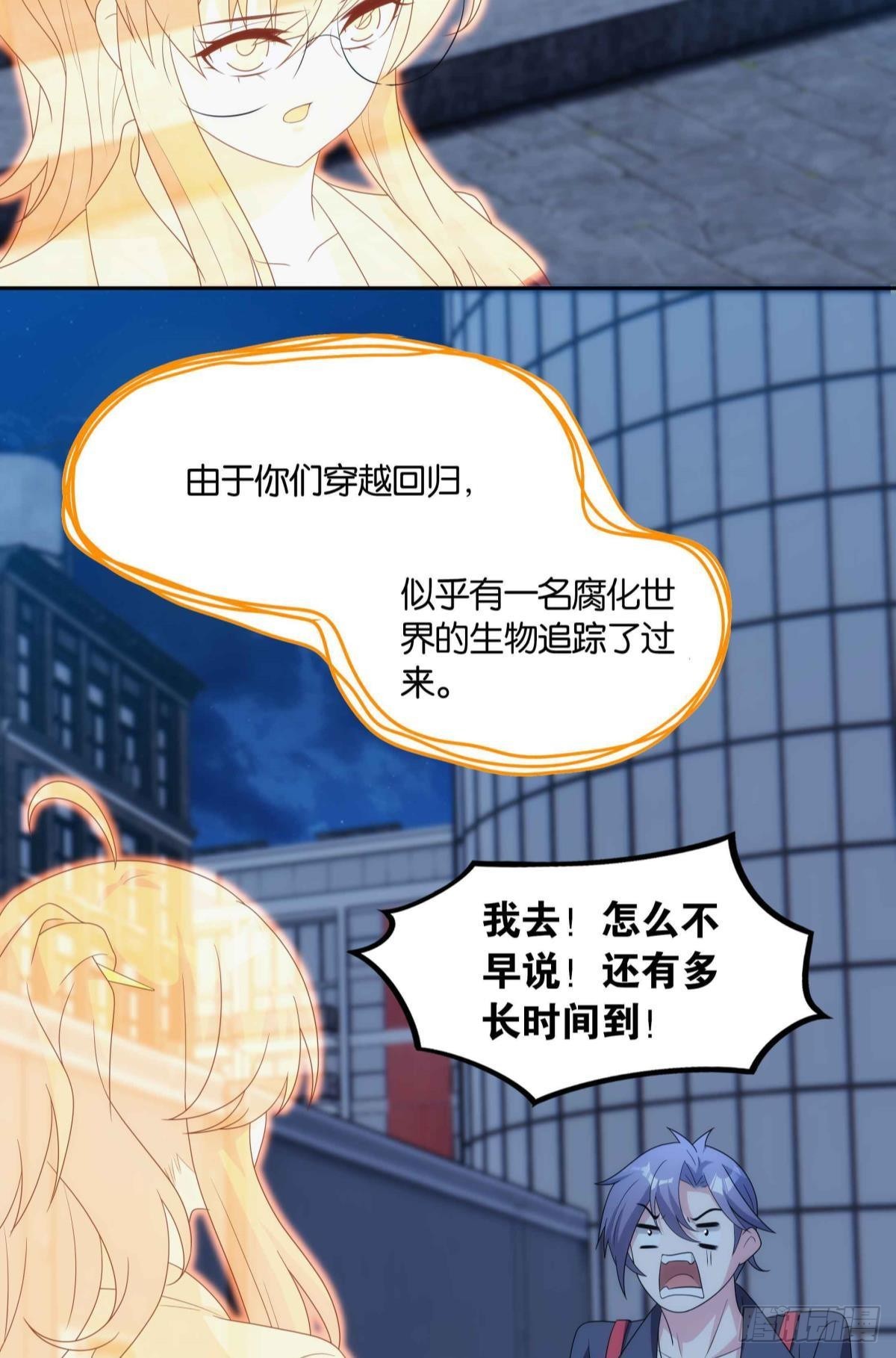 来都来了14