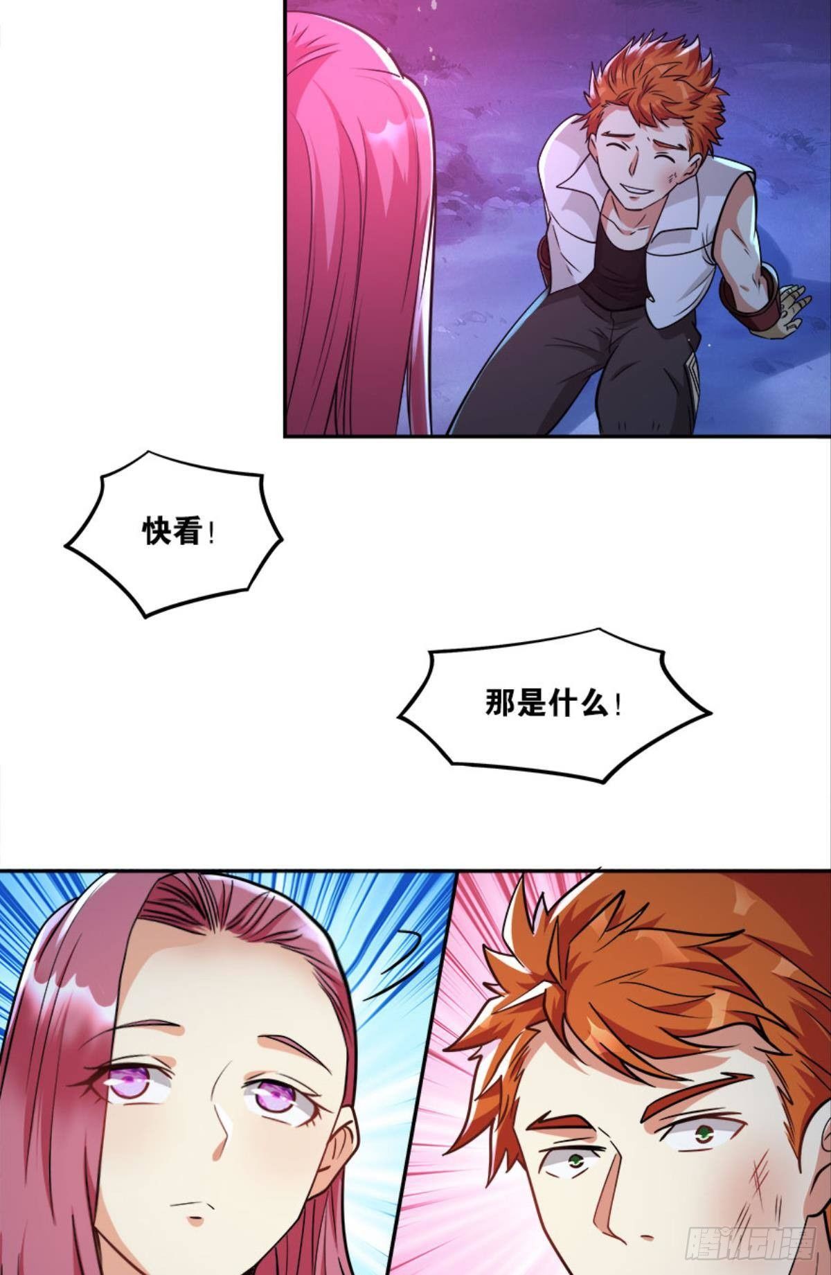 粉墨登场50