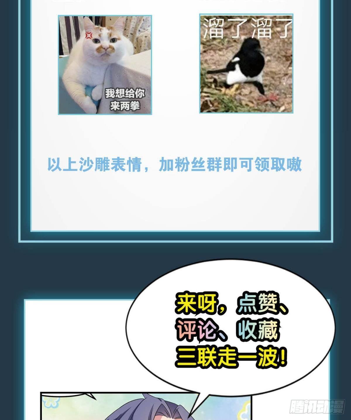 两个世界的战场54