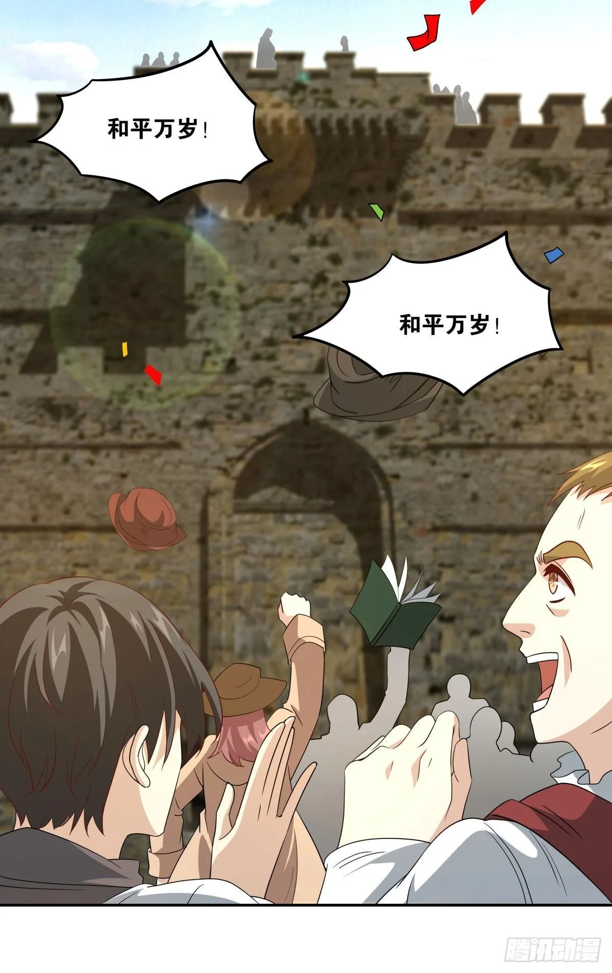 魅魔之主陈秋然10