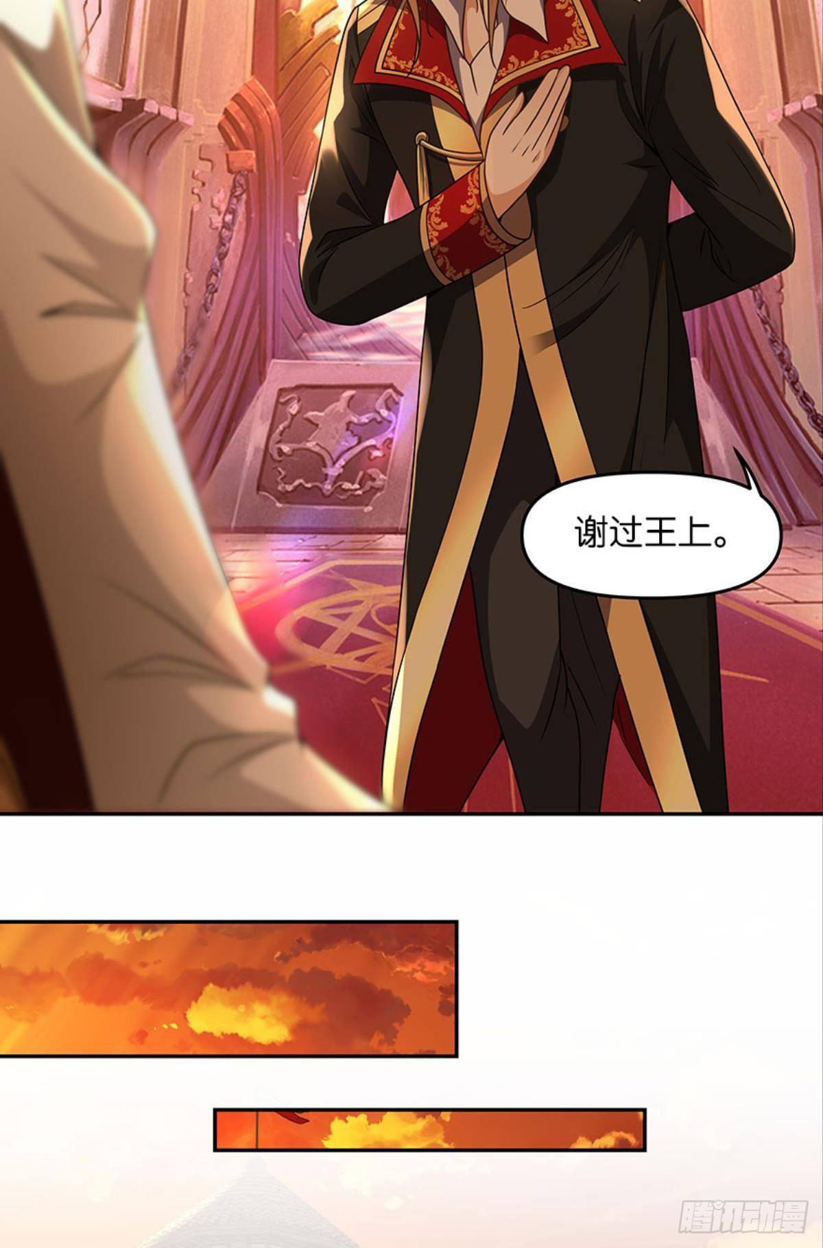 魅魔姐姐要吃我7