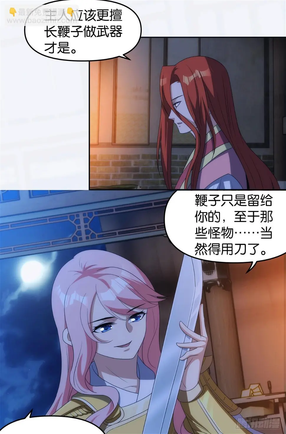 千周世界：考验与花露水26