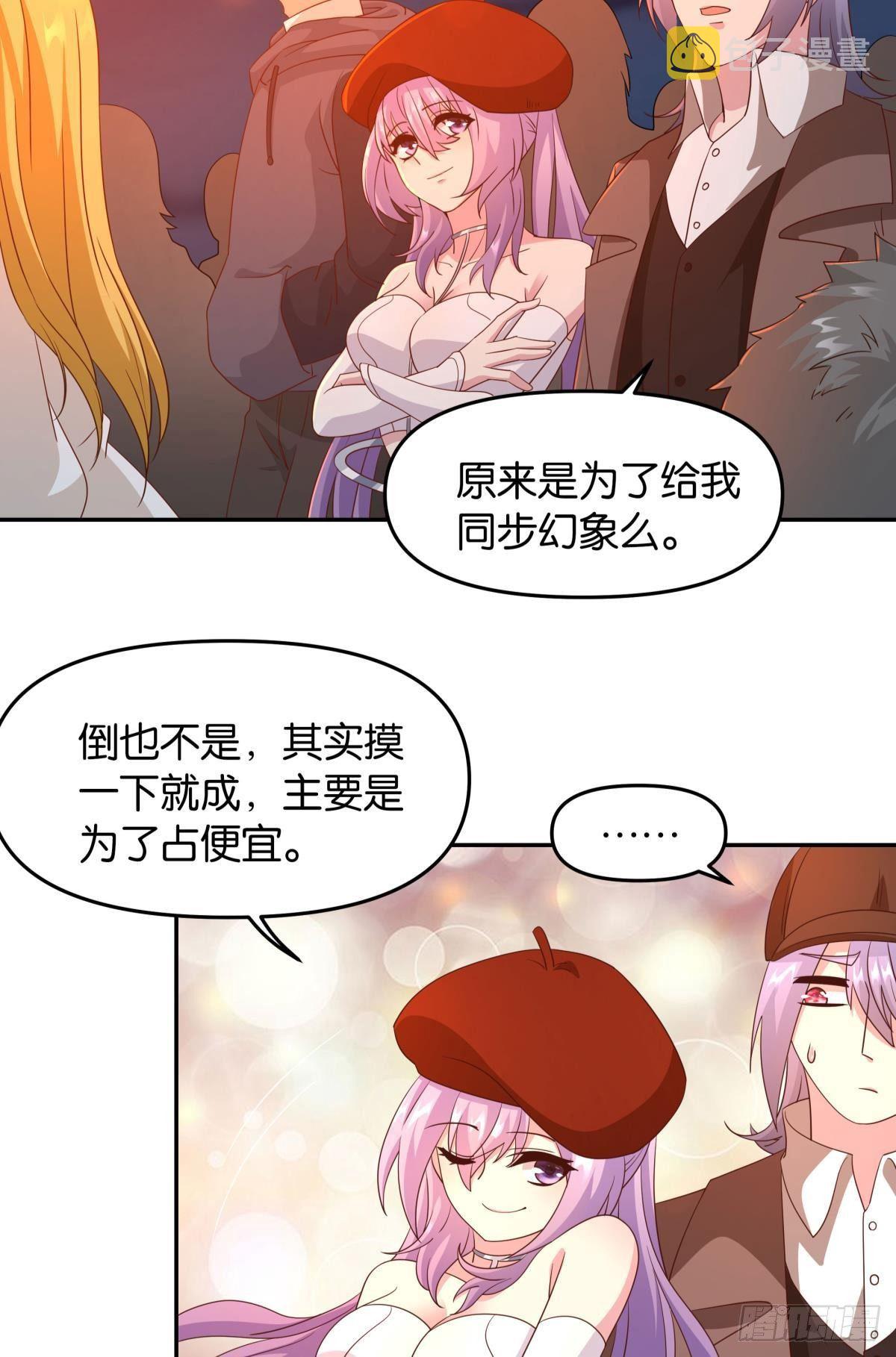 幻境中的小镇17